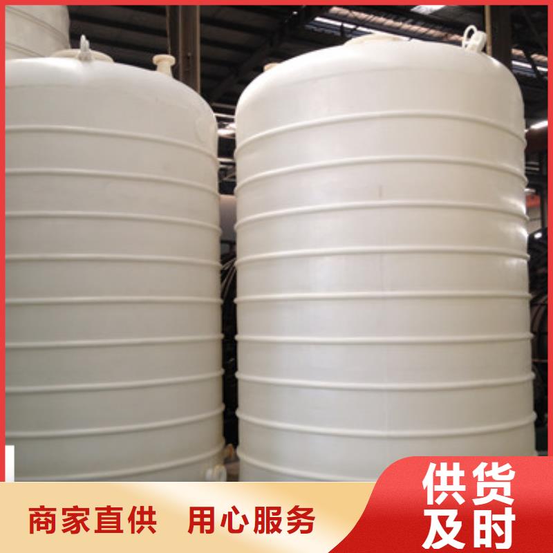 广西品质省防腐特性碳钢氟硅酸储罐热融衬塑老厂质量