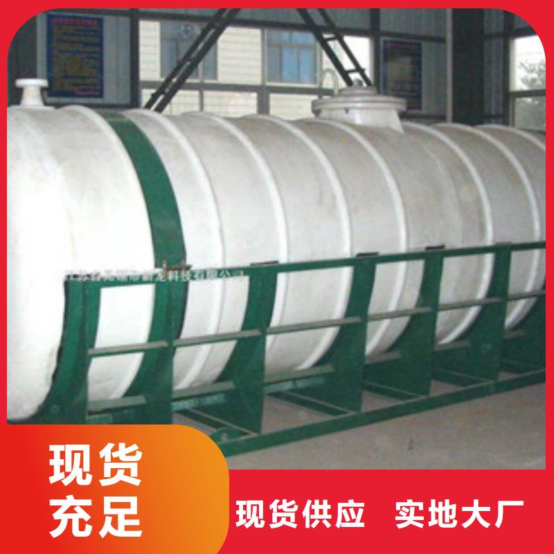 安徽省滁州市卧式90吨双层钢衬聚乙烯容器工业应用