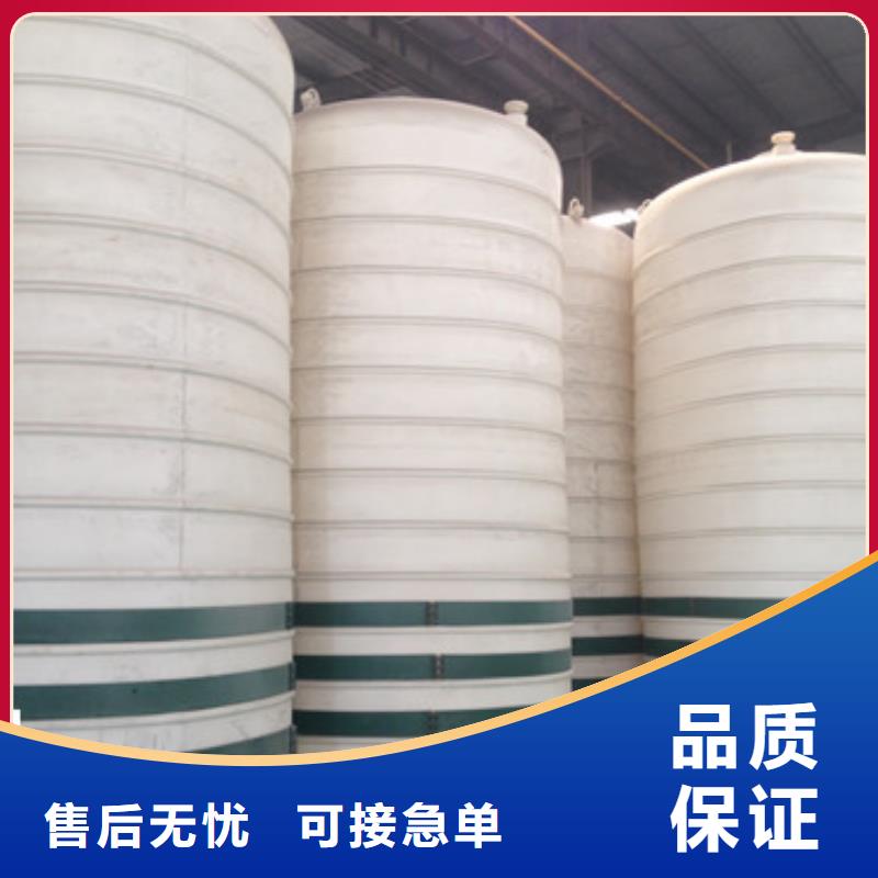 甘肃销售省立式50立方米纯塑料储罐(2024更新中耐腐设备/看我们)