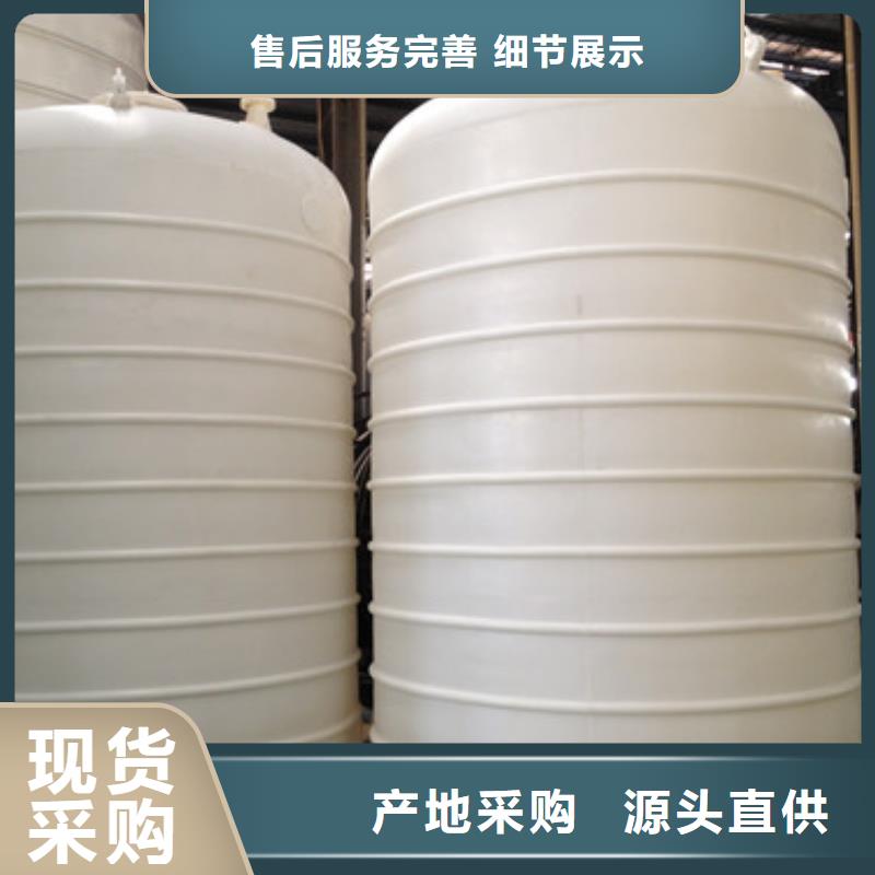 海南儋州市立式40吨常温常压钢衬塑储罐批发价格