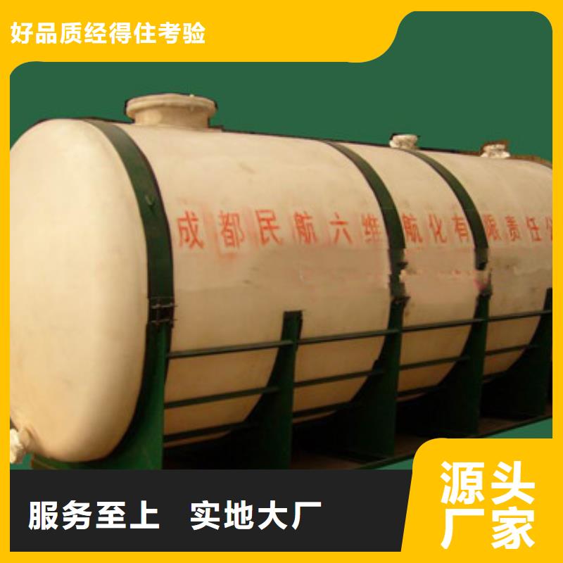 双层钢衬PE储罐产品可发往黑龙江省绥化买2023年12月已更新/价值分析)