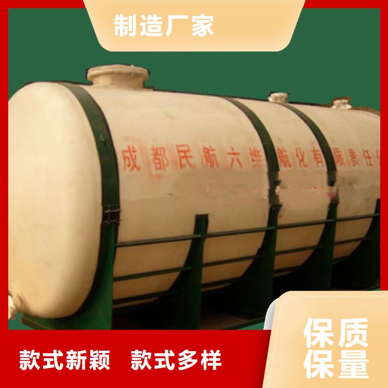 浙江温州订购氟化铵塑钢复合储罐产品查询