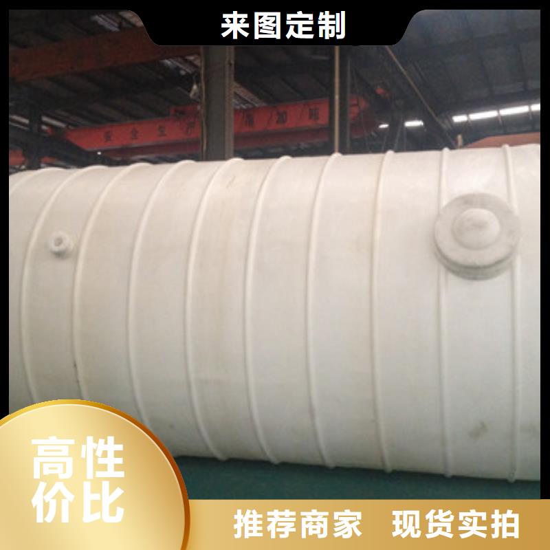河南新乡销售市生化企业：稀硝酸碳钢内衬PE储罐(2023已更新/实时行情)