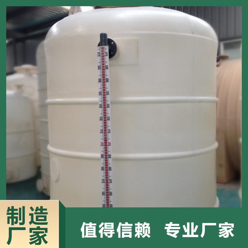 陕西省宝鸡稀硫酸钢衬塑胶储罐储存介质温度