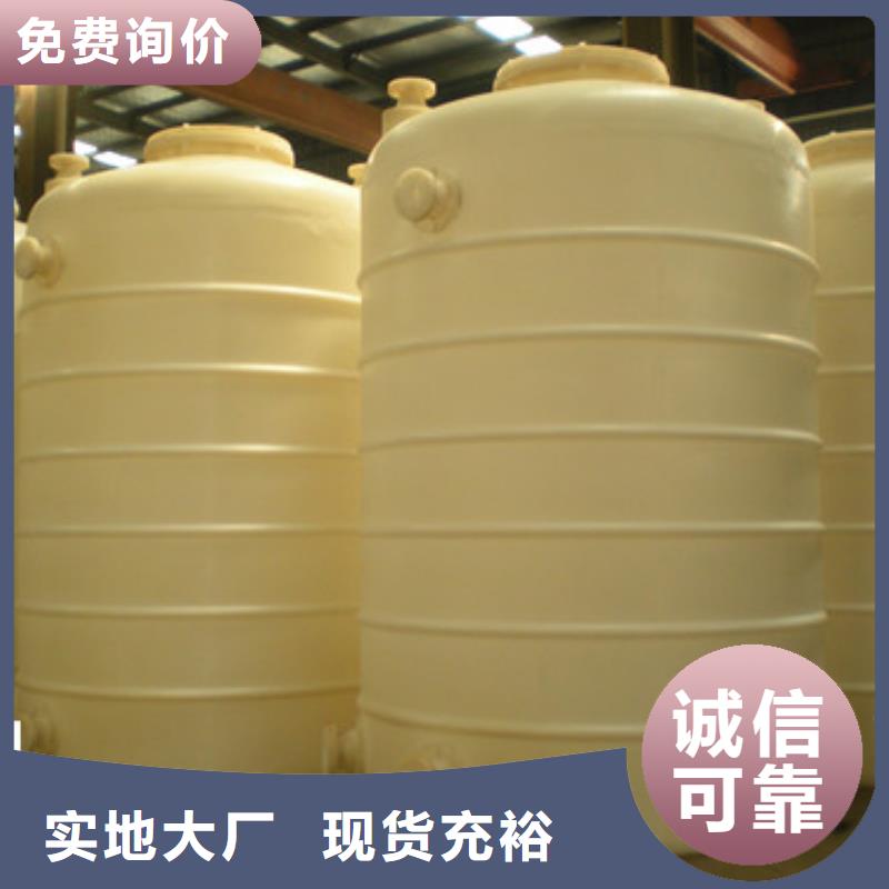 产品可出售山东省聊城本土钢衬塑PE聚乙烯储罐订制注意事项
