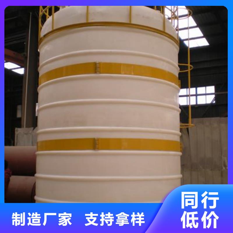 四川乐山市碱性液体钢搪塑贮罐储罐(2024已更新/上世纪开发厂家)