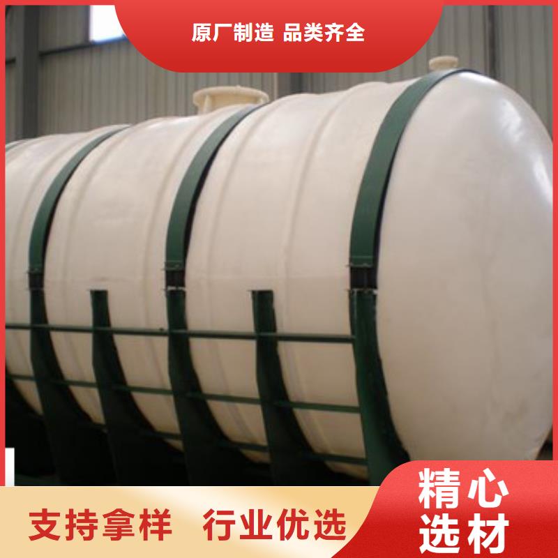 貴州黔南直供價格優鋼襯聚乙烯貯罐儲存液體溫度