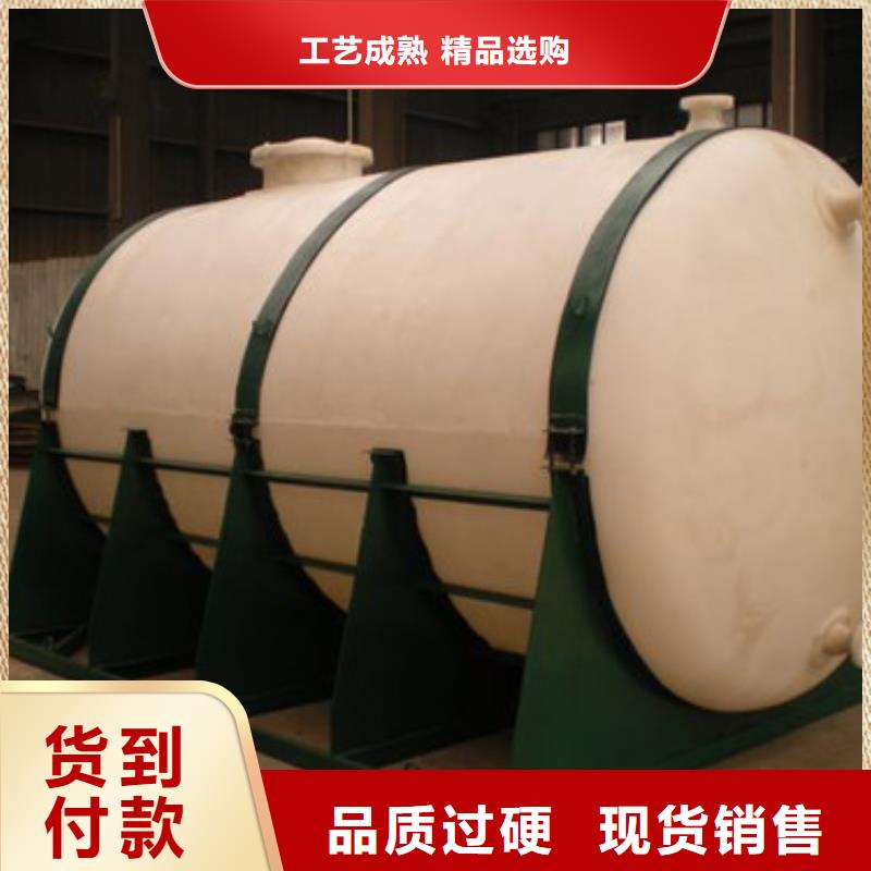 贵州【贵阳】当地160吨耐温高钢衬塑储罐产品资讯使用性能