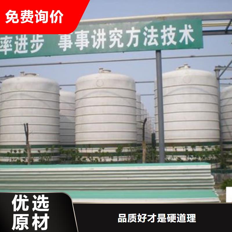 貴州黔南直供價格優鋼襯聚乙烯貯罐儲存液體溫度