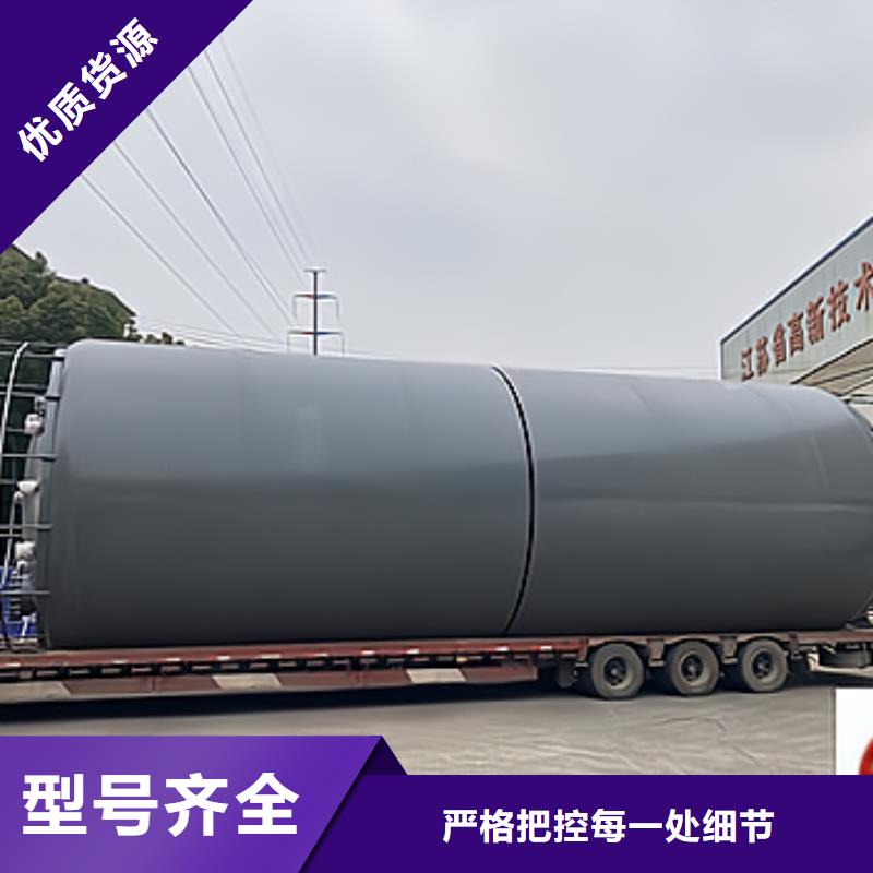 湖北武汉直径2000双层钢衬塑储罐防腐设备定制