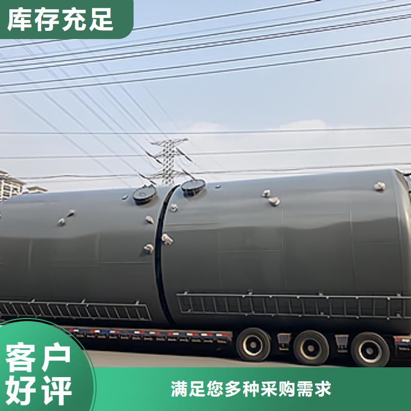 生化行业：四川同城省浓硫酸双层钢衬PO贮槽储罐(2024已更新/源头开发厂家)