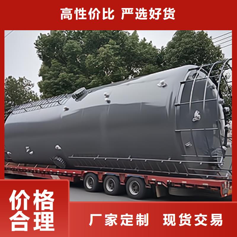 青海省海北销售市钢搪PE储罐滚塑技术老厂质量品质