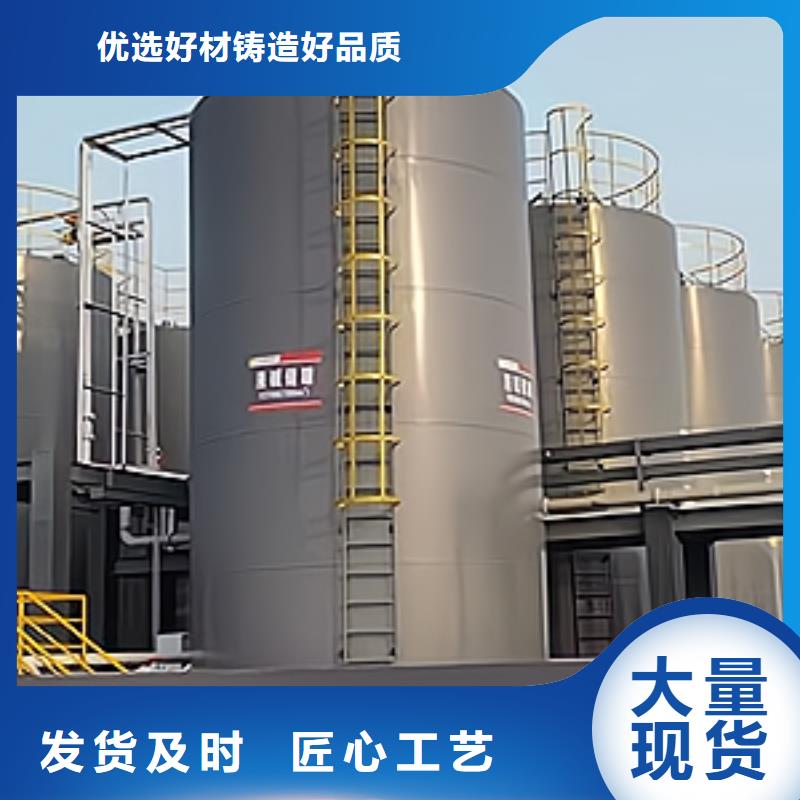 黑龙江省黑河稀硝酸碳钢衬塑槽罐储罐石化工业应用