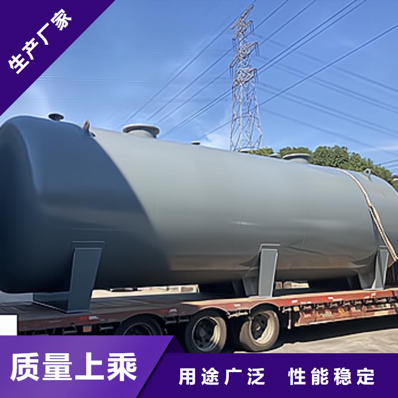 广西北海品质80吨钢衬聚烯烃储罐厂家供应联系咨询