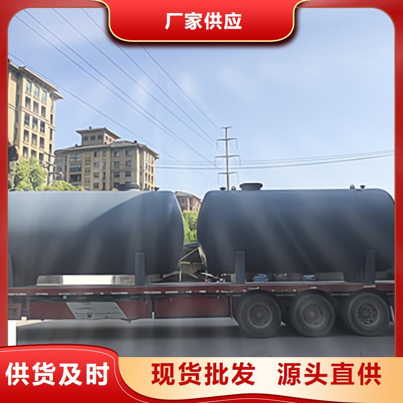 安徽六安同城市盐酸常温常压钢衬塑储罐长期供应