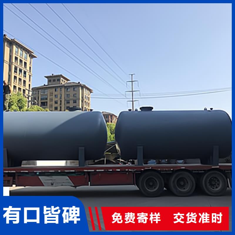 湖北荆州市碱类液体钢衬塑料PE贮罐储罐(2024已更新/生产历史悠久)