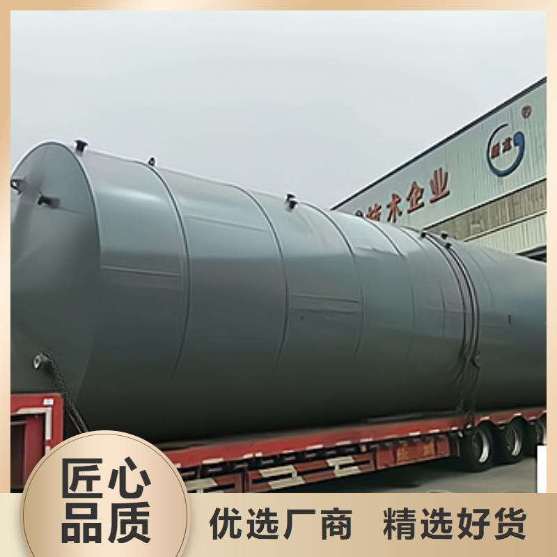 辽宁省化学工业碳钢板衬塑储罐量大从优