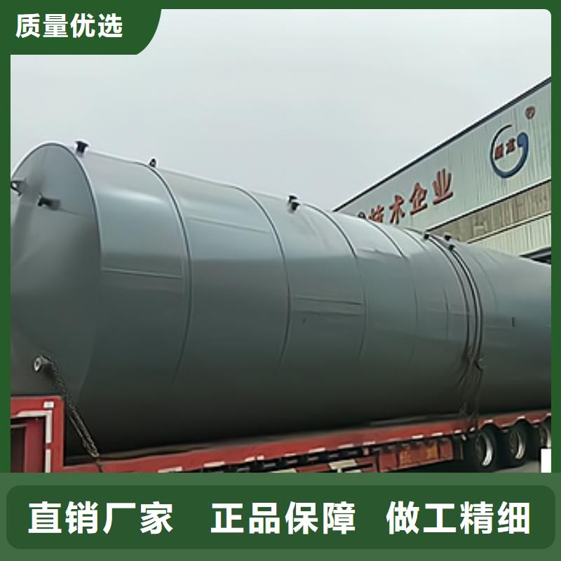 产品发往安徽芜湖采购碳钢储罐内衬四氟使用性能