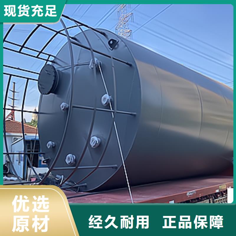 襄樊直供浓硫酸钢衬四氟储罐生产能力成套设备