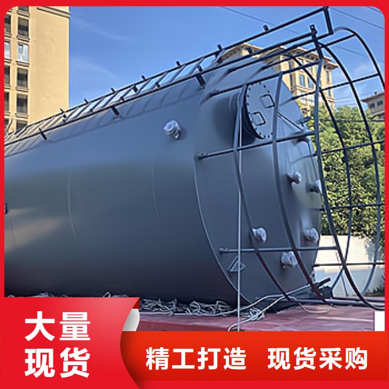四川雅安耐腐：钢衬PE内胆储罐工业污水处理设备