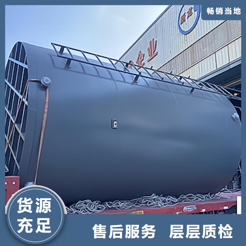 黑龙江省大庆漂水钢搪塑储罐化工液体储存案例