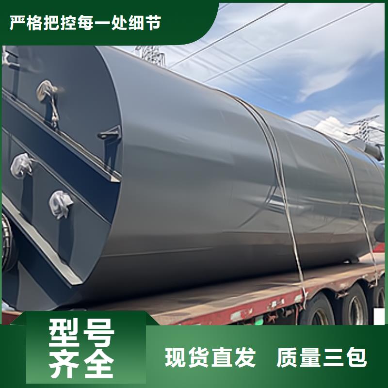 四川广元直径3800碳钢储罐内衬PE石化工业应用