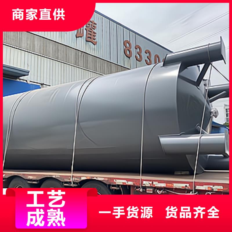 浙江省衢州市推荐热点：钢衬PE反应槽生产摘要选登