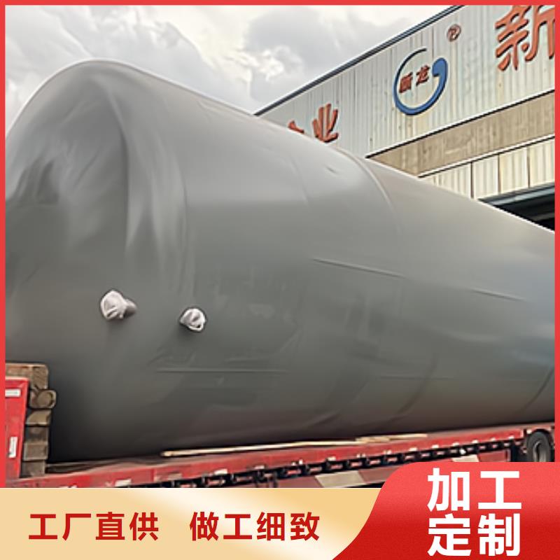 辽宁大连无机酸双层钢衬聚乙烯贮槽 容器哪里有生产厂家