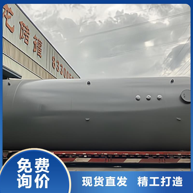 安徽安庆现货生产线钢废酸碱衬聚乙烯储罐厂家介绍