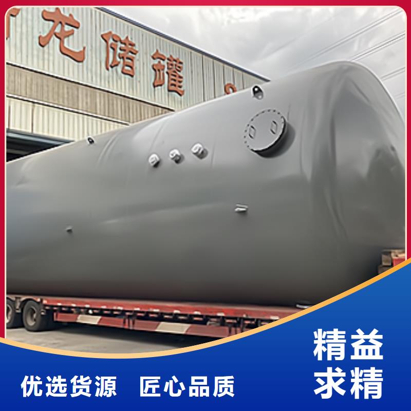 台湾蚀刻液钢衬聚乙烯储罐成功案例使用事项
