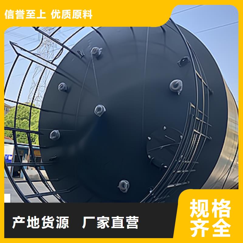 贵州毕节附近产品可发往圆底钢衬低密度PE储罐贮存容器产品制造