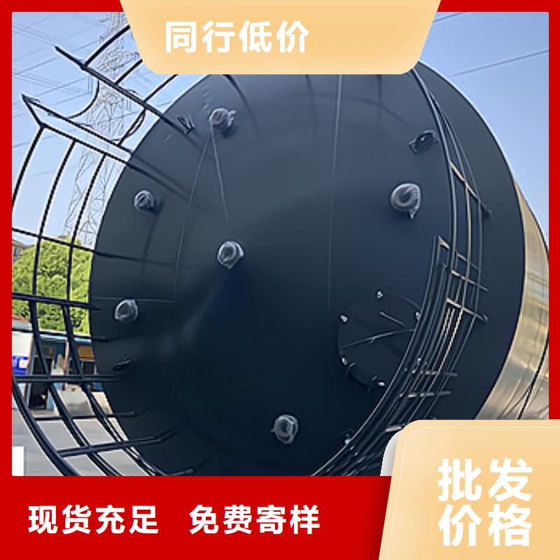 江苏泰州脂肪酸钢衬塑储罐系列(2024/防腐设备免费解密)