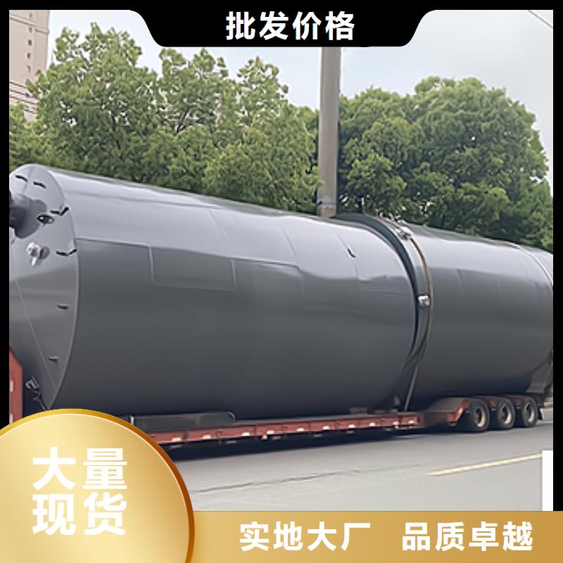 黑龙江省佳木斯无机酸碳钢储罐内衬PE防腐设备定制