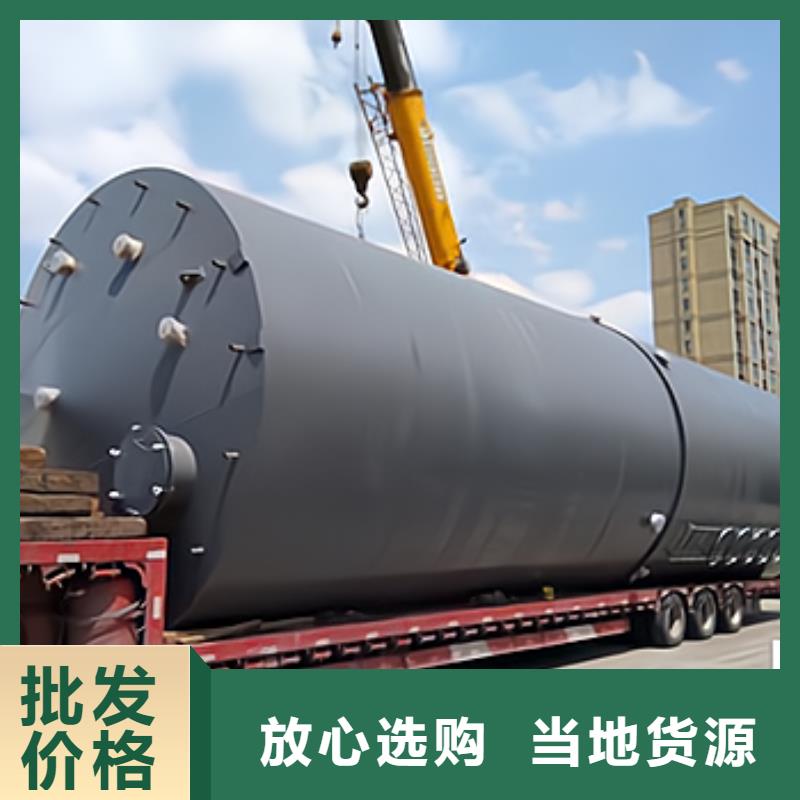 江苏南京硫酸钢搪塑料储罐验收项目