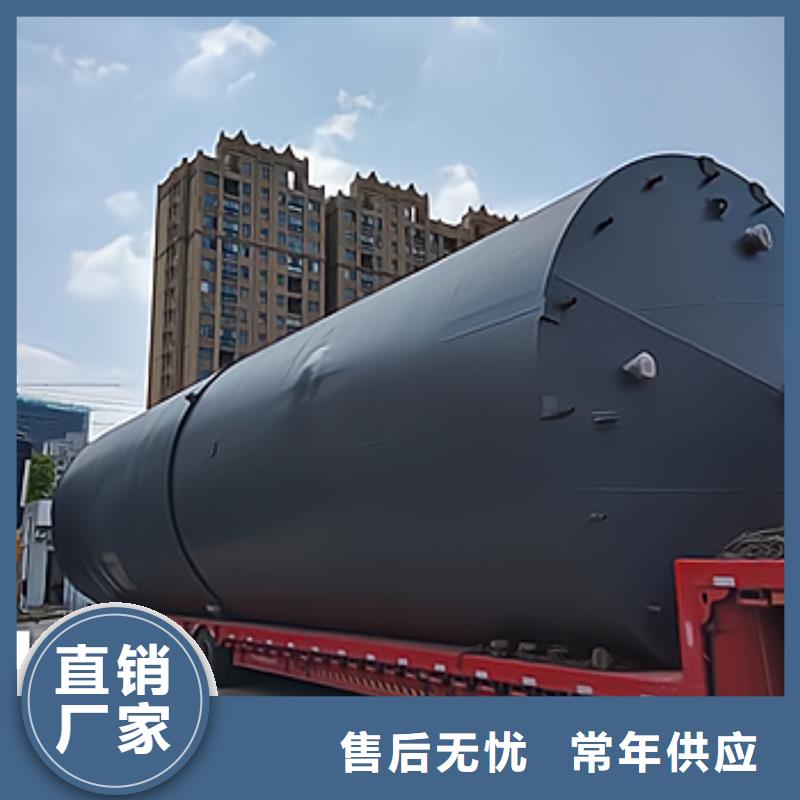 江苏常州直供110吨双层钢衬塑料化工储罐商务信息