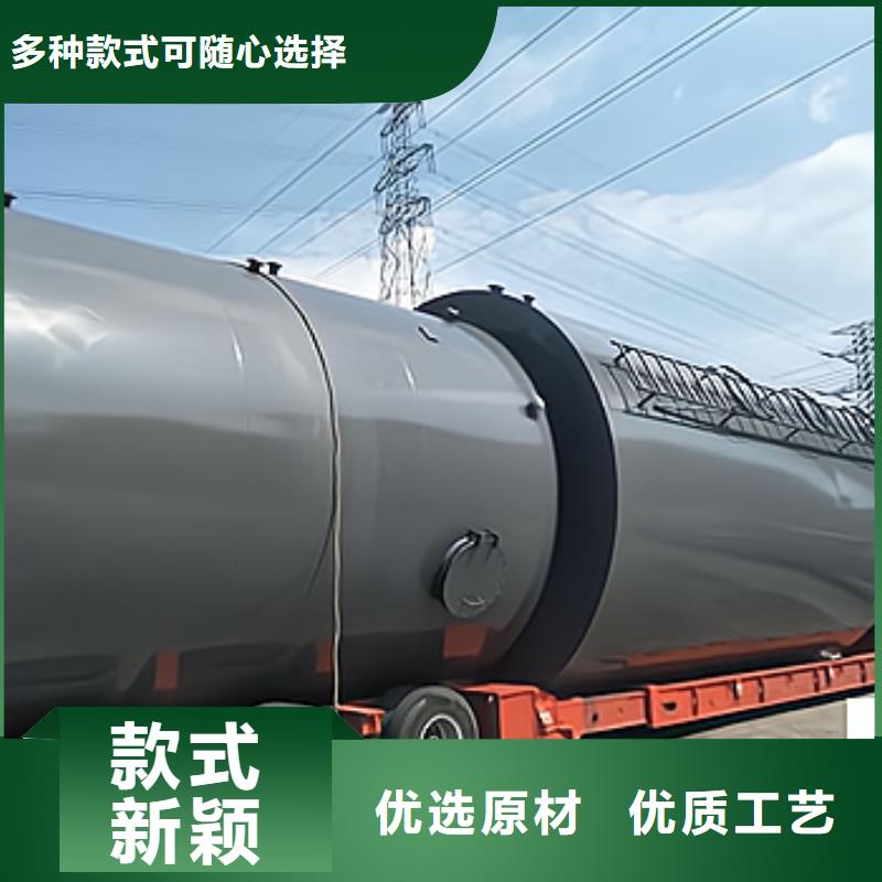 广东湛江电池电解液钢衬聚乙烯双层储罐生产资讯储运设备