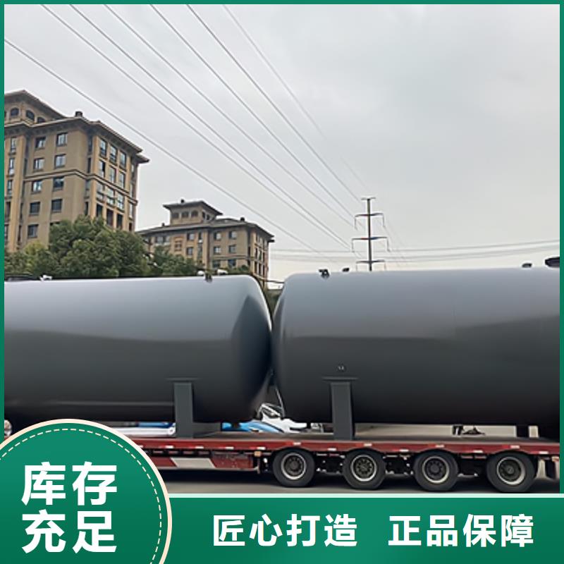 黑龙江省替代FRP钢衬塑槽桶客户使用案例
