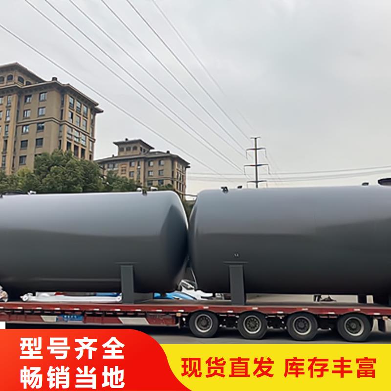 河北省石家庄卧式120吨钢衬低密度PE储罐用户案例