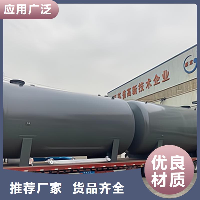 《安徽》诚信省立式40立方米塑料水箱2024实时更新(今日/案例)