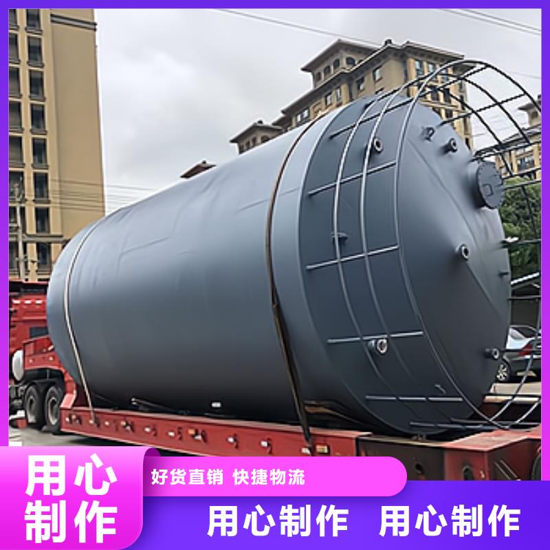 广东省湛江市卧式鞍座50立方米碳钢衬PE储罐形式多样