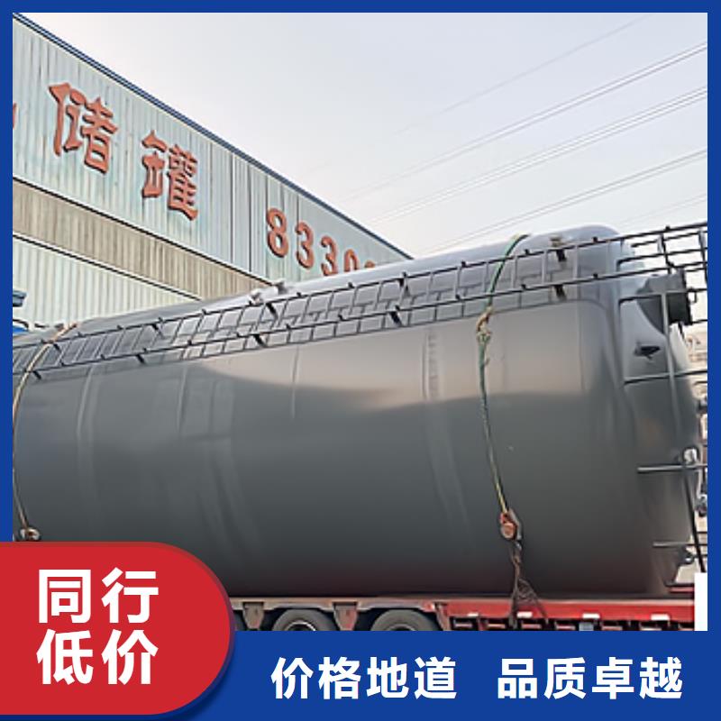 广东省揭阳市卧式160吨钢衬低密度聚乙烯储罐防腐设备