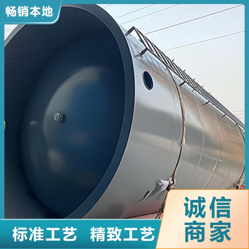 安徽省蚌埠硫酸碳钢板衬塑储罐工业废水处理设备