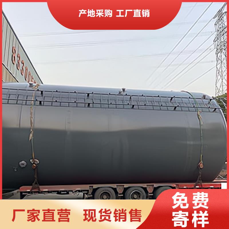 青海海东销售厂家电话双层钢衬聚乙烯容器优惠报价