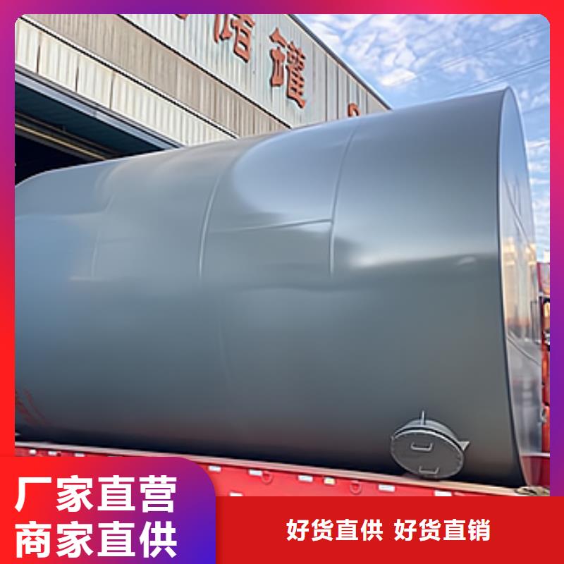 海南省三亚本地联系咨询双层钢衬聚乙烯浓硫酸容器储运容器