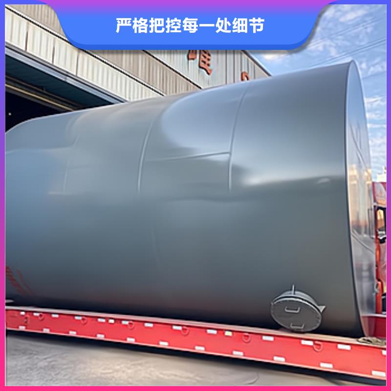 四川省甘孜市卧式60吨Q235B碳钢内衬塑储罐储存设备