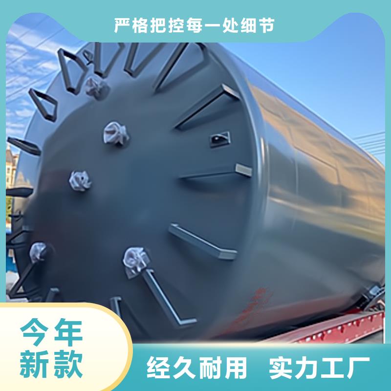 广东江门现货80吨钢衬聚乙烯储罐厂家供应规格型号