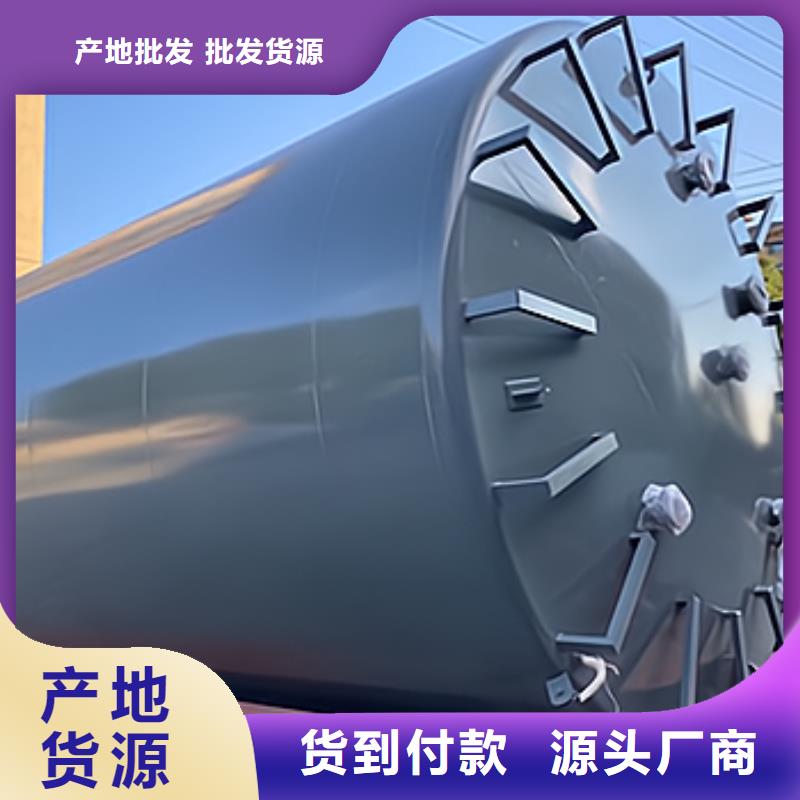 钢内衬PO设备储罐设备出售江苏省扬州采购(2023/化工设备免费展示)