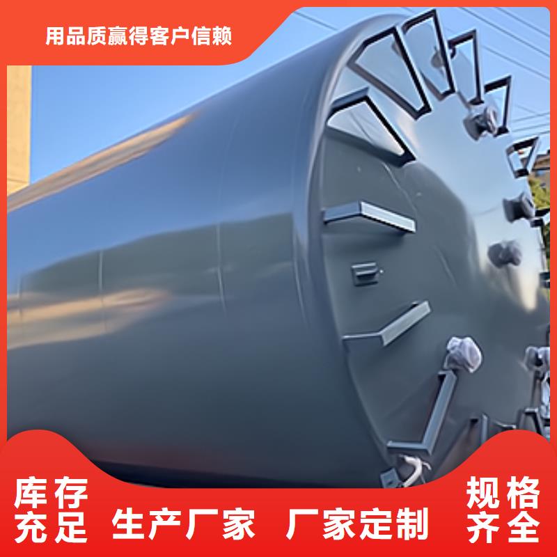 甘肃省甘南市8000升钢制储罐内衬聚乙烯|欢迎来电
