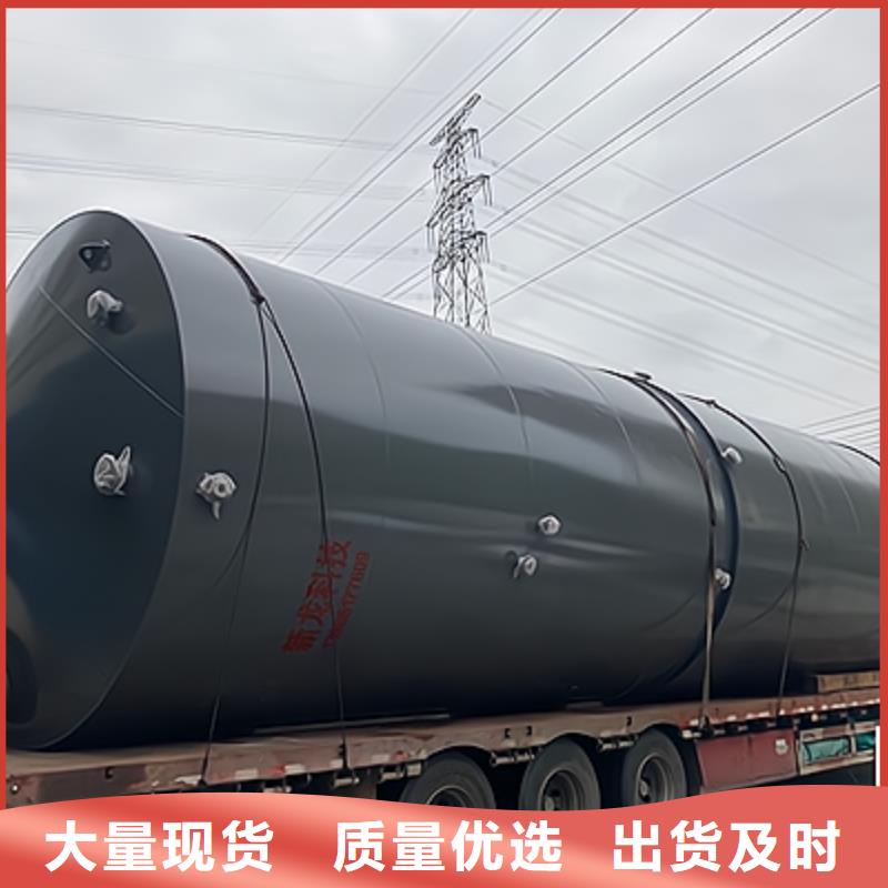 120吨四川省阿坝咨询双层钢衬PO储罐电子行业设备