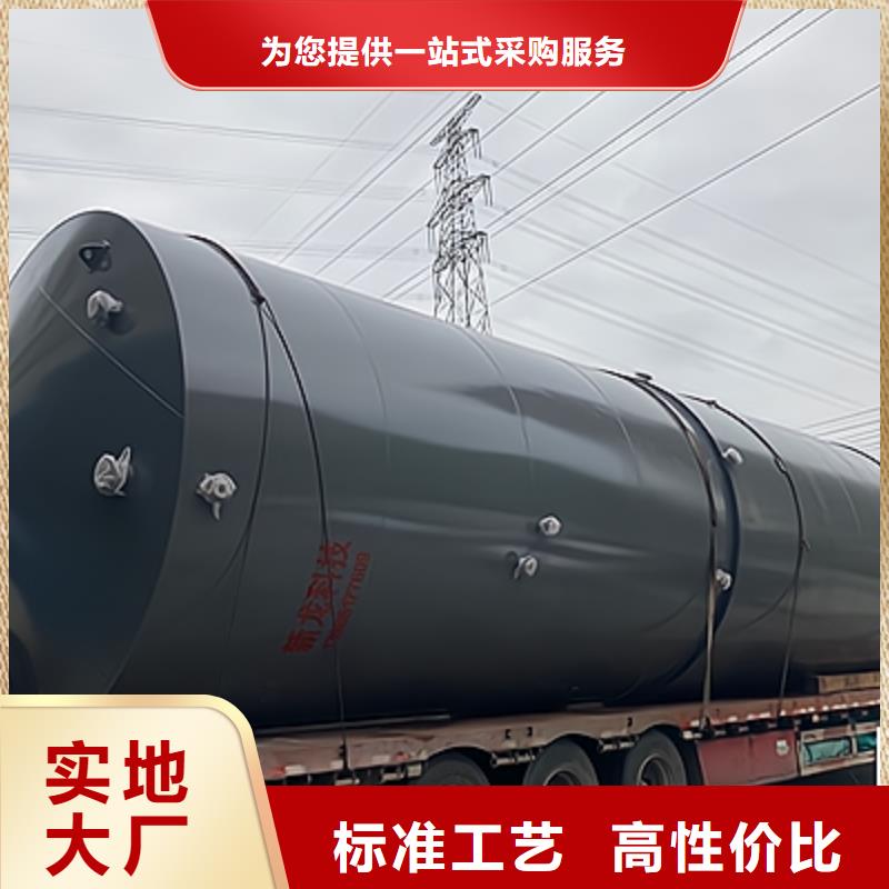 四川省应用行业金属容器衬塑 新龙科技提供